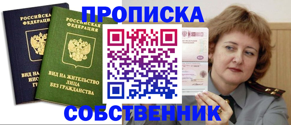 форма 3 в Острогожске