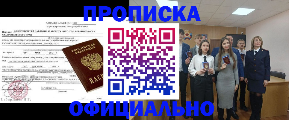 регистрация для школы в Острогожске