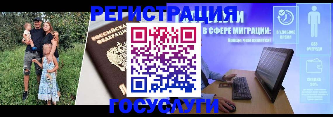 прописка паспорт в Острогожске